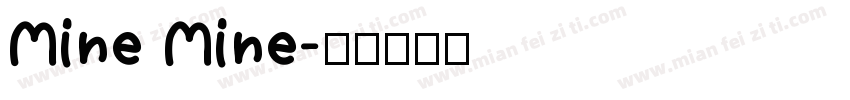 Mine Mine字体转换